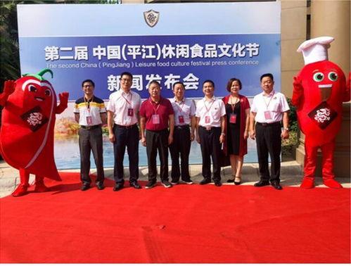 平江最新爆料新闻,揭秘神秘事件背后的惊人真相