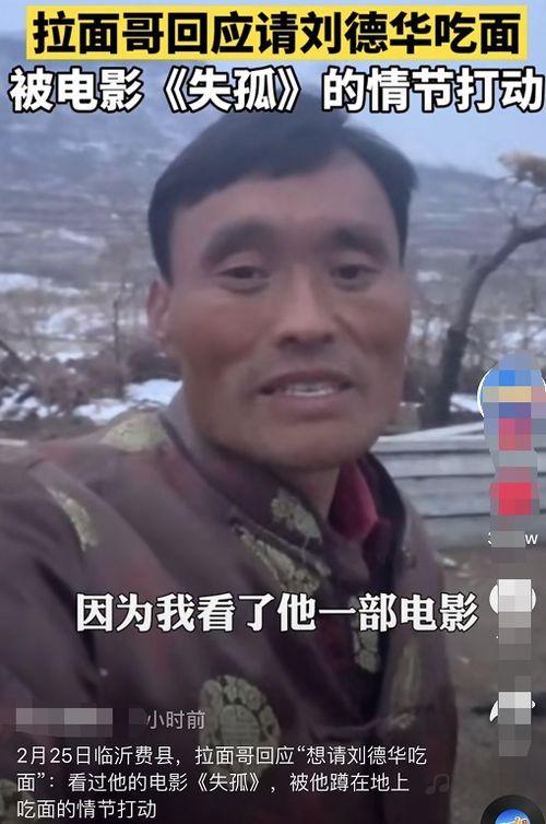 爆料拉面哥之前视频播放,视频播放量惊人，揭秘他的成名之路