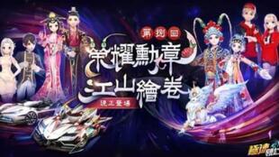 荣耀勋章最新爆料视频,揭秘神秘视频背后的科技与荣耀